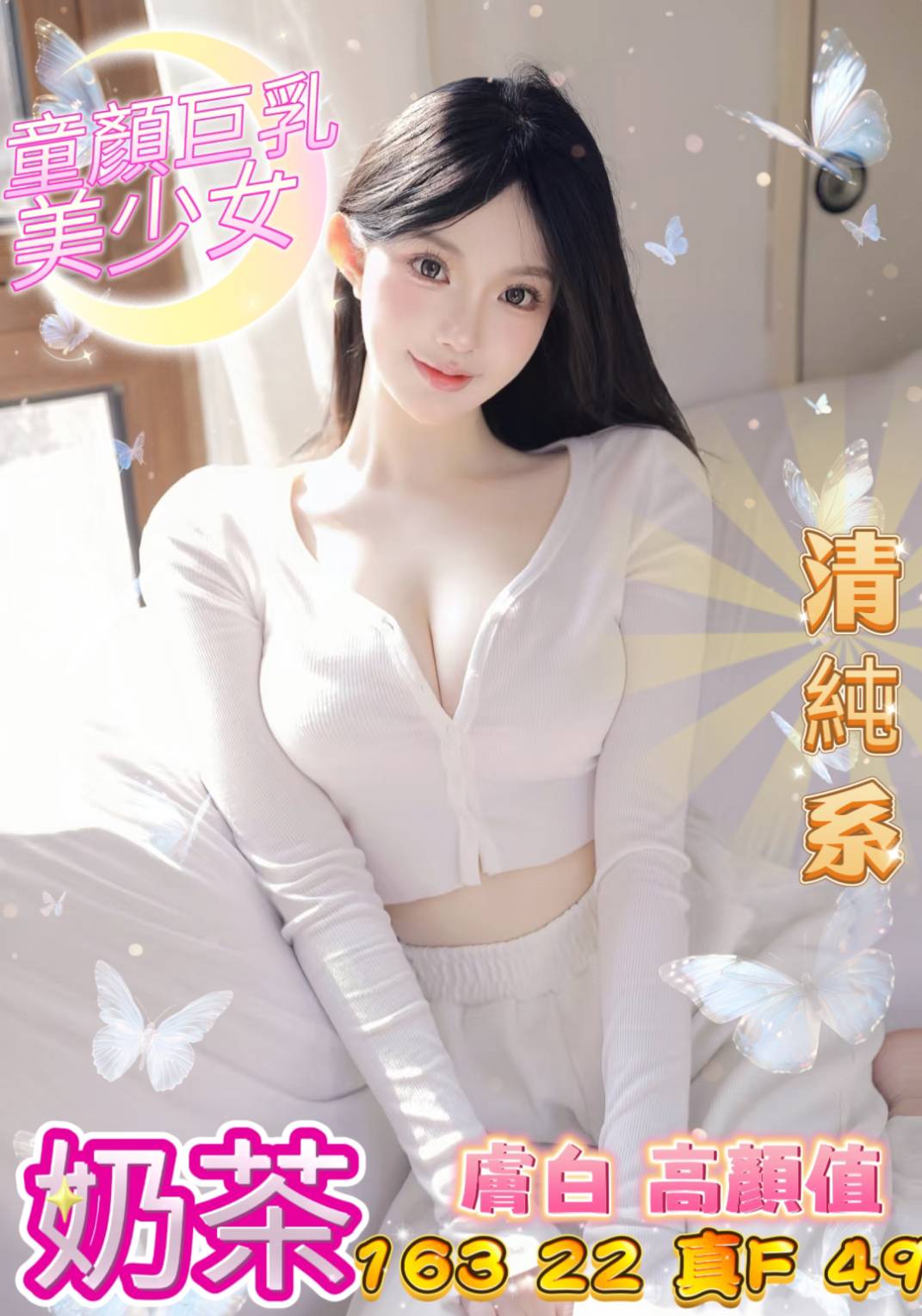 雲林 嘉霖 青魚34F